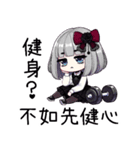 薔薇の夜の疲れた日常（個別スタンプ：23）