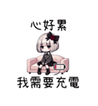 薔薇の夜の疲れた日常（個別スタンプ：25）