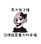 薔薇の夜の疲れた日常（個別スタンプ：26）
