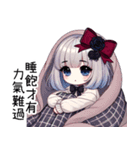 薔薇の夜の疲れた日常（個別スタンプ：28）