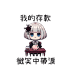 薔薇の夜の疲れた日常（個別スタンプ：29）