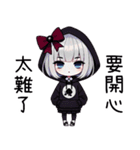 薔薇の夜の疲れた日常（個別スタンプ：31）