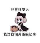 薔薇の夜の疲れた日常（個別スタンプ：32）