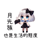 薔薇の夜の疲れた日常（個別スタンプ：33）