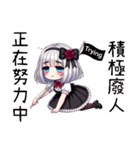 薔薇の夜の疲れた日常（個別スタンプ：34）