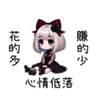 薔薇の夜の疲れた日常（個別スタンプ：35）