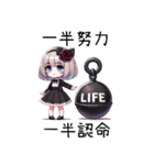 薔薇の夜の疲れた日常（個別スタンプ：36）
