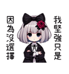 薔薇の夜の疲れた日常（個別スタンプ：37）