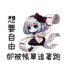 薔薇の夜の疲れた日常（個別スタンプ：38）