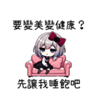 薔薇の夜の疲れた日常（個別スタンプ：40）