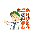 社内での敬語会話（個別スタンプ：1）