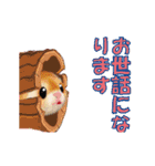 社内での敬語会話（個別スタンプ：4）