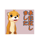 社内での敬語会話（個別スタンプ：5）