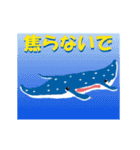 社内での敬語会話（個別スタンプ：8）