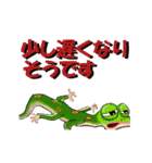 社内での敬語会話（個別スタンプ：9）