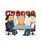 社内での敬語会話（個別スタンプ：10）