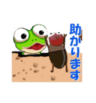 社内での敬語会話（個別スタンプ：11）