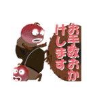 社内での敬語会話（個別スタンプ：12）