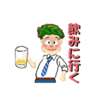 社内での敬語会話（個別スタンプ：13）