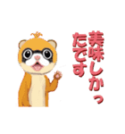 社内での敬語会話（個別スタンプ：14）