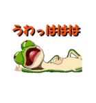 社内での敬語会話（個別スタンプ：16）