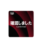 VAR de 日常表現（個別スタンプ：7）