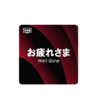 VAR de 日常表現（個別スタンプ：17）