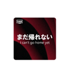 VAR de 日常表現（個別スタンプ：22）
