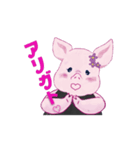 動く！う〜美ちゃんのよく使う言葉（個別スタンプ：2）