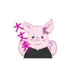 動く！う〜美ちゃんのよく使う言葉（個別スタンプ：3）