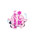 動く！う〜美ちゃんのよく使う言葉（個別スタンプ：5）