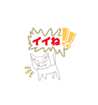 もみぴ002（個別スタンプ：7）