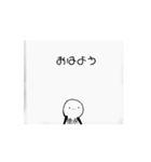 適当な徳永スタンプ（個別スタンプ：1）