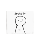 適当な徳永スタンプ（個別スタンプ：2）