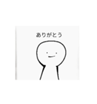 適当な徳永スタンプ（個別スタンプ：6）