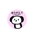 ♥カクカクどうぶつ動くスタンプ（仕事用）（個別スタンプ：1）