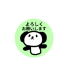 ♥カクカクどうぶつ動くスタンプ（仕事用）（個別スタンプ：2）