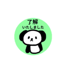 ♥カクカクどうぶつ動くスタンプ（仕事用）（個別スタンプ：3）
