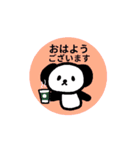 ♥カクカクどうぶつ動くスタンプ（仕事用）（個別スタンプ：4）