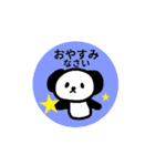 ♥カクカクどうぶつ動くスタンプ（仕事用）（個別スタンプ：5）
