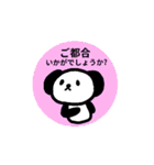 ♥カクカクどうぶつ動くスタンプ（仕事用）（個別スタンプ：6）