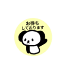 ♥カクカクどうぶつ動くスタンプ（仕事用）（個別スタンプ：7）