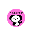 ♥カクカクどうぶつ動くスタンプ（仕事用）（個別スタンプ：8）