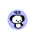 ♥カクカクどうぶつ動くスタンプ（仕事用）（個別スタンプ：9）