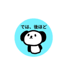 ♥カクカクどうぶつ動くスタンプ（仕事用）（個別スタンプ：10）
