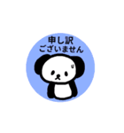 ♥カクカクどうぶつ動くスタンプ（仕事用）（個別スタンプ：12）