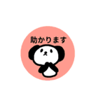 ♥カクカクどうぶつ動くスタンプ（仕事用）（個別スタンプ：14）