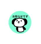 ♥カクカクどうぶつ動くスタンプ（仕事用）（個別スタンプ：16）