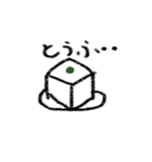 動く！もこふれスタンプ2（個別スタンプ：12）