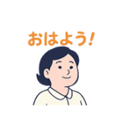mickの日常で使えるアニメタンプ②（個別スタンプ：1）